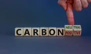 [5대 경제연구원장에 듣는다-포스트 코로나] 디지털·저탄소화 가속…위기대응능력 높여야