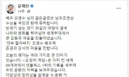 文 “오영수 배우 수상, 우리문화 저력 보여줘”