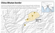 “중국 부탄 접경지에 정착촌 건설 中…위성 포착”-로이터