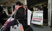 오늘도 장애인단체 시위…출근길 서울 지하철 5호선 지연