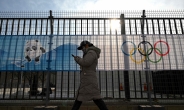 경기장 밖도 뜨겁다…베이징올림픽 화제와 논란[베이징 D-10]