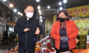홍남기 “17개 성수품 중 15개 가격 하락…설까지 집중관리”