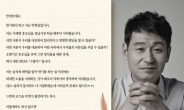 배우 박혁권 이재명 공개 지지…“나중에 엄청 후회하게 될까 무서워서”