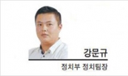 [팀장시각] TV토론에 쏠린 눈