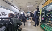 또 서울 지하철 3호선서 장애인단체 시위…출근길 운행 지연