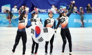 한국, 쇼트트랙 여자 3000m계주 환상의 추월쇼 '은메달'