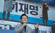 이재명 공약, 검찰 힘뺀다… 법조경력자로만 검사 선발