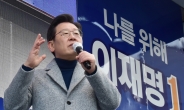 이재명 “대장동게이트 몸통은 윤석열이라고 100% 확신…일대일 토론하자”