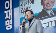 이재명 “청년 누구나 ‘기본적금’…내 집 마련, 국가가 책임진다”