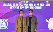 365mc-서울대 심리학과 안우영 교수팀, 공동 연구 성과교류회