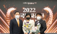 한국투자증권,  ‘2022 한국투자FC 어워즈’ 시상식