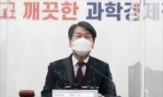 안철수 “중소기업 대체거래소 설립…자금 조달 획기적 개편”