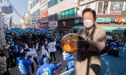 우크라이나 침공… 이재명, 민주당 긴급 안보경제 연석회의 주재