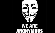‘화이트 해커’ 어나니머스 “러시아 국방부 해킹…우리는 사이버 전쟁 중”
