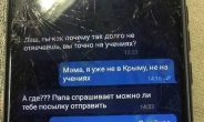 “엄마, 나 너무 무서워” UN총회 울린 숨진 러시아軍 문자