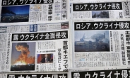 우크라 의용군 지원한 일본인 70여명…대다수 ‘전직 자위대’