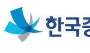 한국증권금융 꿈나눔재단, 산불피해 이재민 위해 1억원 후원