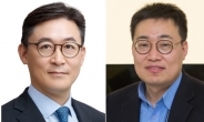금융위 권대영·이동훈, 인수위 합류… 금감원도 15년만에 파견
