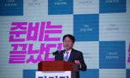 강기정 “겸손한 자세로 광주 시민만 보고 갈 것”