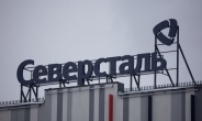 러시아 최대 철강기업 부도 위기…이자 지급 불능
