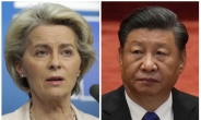 “中, 러 우크라 침공 지지”·“최대 경쟁자”…시진핑과 대화 앞둔 EU ‘강경 기류’
