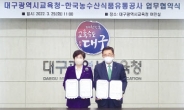 김춘진 aT 사장, 저탄소 식생활 캠페인 실천
