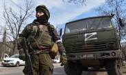 러 국방부 “키이우·체르니히우 방면 軍 재편성…돈바스 집중”