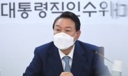 광주시, 윤석열 당선인에 지역현안 국정과제 반영 건의