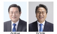 TV 토론회 놓고 이용섭·강기정 미묘한 신경전