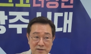 이용섭 광주시장 예비후보, 호남인사 소외 ‘연일 비판’