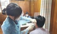 대구한방병원, 코로나19 재택치료 외래진료센터 운영