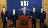 대검 “수사권 박탈법, 헌재 권한쟁의·가처분 준비”