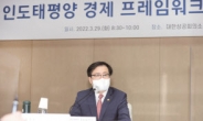 “韓, IPEF 참여시 공급망 회복논의 주도”