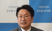 강기정 이색선거 ‘듣는다 유세’ 시민 참여 활발