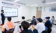 한국토요타, ‘T-TEP’ 10월까지…車 전문 인재 육성한다
