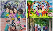 반도문화재단, 반도 가족사랑 그림·사진 공모전 시상식