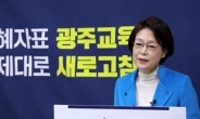 박혜자 광주교육감 후보, “100원 아침 도시락 제공하겠다”