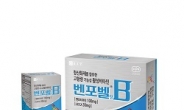 종근당 ‘벤포벨’ 고함량 기능성 활성비타민 함유