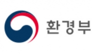 김해시 등 23곳 공공하수도 운영·관리 우수기관으로 선정