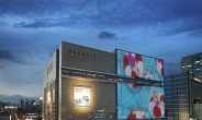 현대백화점, 대구서 봄맞이 대규모 아트 페어 연다