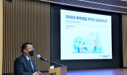 한국투자증권, 기업 대상 ‘퇴직연금 세미나’ 개최