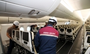 아시아나항공, A350 개조 화물기 다시 여객기로…“포스트 코로나 대비”