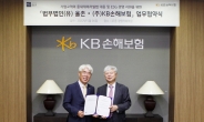 KB손보, 법무법인 율촌·화우과 '중대재해법' 대응 업무협약