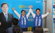 “우리는 한팀,차영수 도의원 후보 지지해 달라”