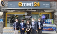 이마트24, 서울지방보훈청과 ‘이웃사촌 히든히어로’ 캠페인