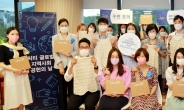 한국씨티은행, ‘미혼모 자녀들을 위한 수면 조끼 만들기’ 행사 개최