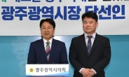 강기정 인수위원장 김준하 교수 ‘연구년’ 논란