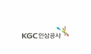KGC인삼공사, 국제표준 정보보호 인증 2건 동시 취득