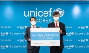 NH-Amundi자산운용, 유엔아동기금 한국위원회에 식수 및 위생사업 후원 기부금 전달