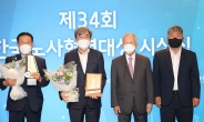 76년간 노사 분규 無…샘표, 한국노사협력대상 대상 수상